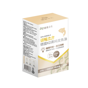 【正光藥局】健康立方-循暢立方-95%高純度KD魚油軟膠囊 60粒/盒