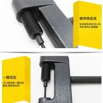 機車鏈條切割工具套裝盒, , large