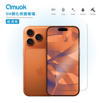 【amuok】iPhone 17 9H鋼化保護玻璃 玻璃保護貼 螢幕保護貼 滿版玻璃貼 亮面/霧面/抗藍光/防窺, , large