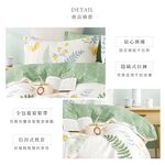 【DUYAN 竹漾】精梳純棉雙人床包三件組 / 綠光清葉 台灣製, , large