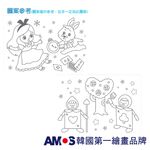韓國AMOS 13色22ML主題玻璃彩繪膠 兒童玻璃彩繪 兒童玩具 繪畫玩具 (台灣總代理公司貨), , large