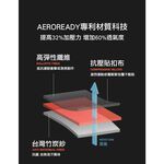 【Adidas愛迪達】運動護踝 台灣製造 WUCHT P3系列機能型運動護具 MB0218, , large