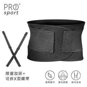 【MACMUS】麥可士 PRO2 防護塑身腰帶｜運動腰帶｜健身訓練｜穩定腰部｜舉重｜深蹲｜硬舉｜重訓｜工作都適用(裸包出貨)