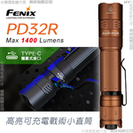 FENIX flashlight, , large