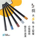 PERFECT 理想牌 黑金鋼筷筷子五雙入可放洗碗機餐具 紅鑽-Leidea樂德兒, , large