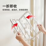 【上手家居】可疊加曬襪架 白色(曬衣夾/折疊衣架/衣夾/襪子夾/防風衣架), , large