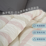 Japanese feather quilt, , large