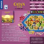 CATAN: TRADERS & BARBARIANS, , large