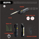 【德國Ledlenser】iW5R flex專業充電式工作燈, , large