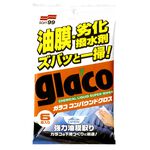 Glaco Glass Compound Sheet, , large