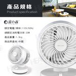 FURIMORI 6" Oscillating Circulation Fan FU-106, , large