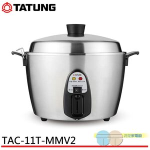 TATUNG 大同 11人份 異電壓220V 全不鏽鋼電鍋 TAC-11T-MMV2