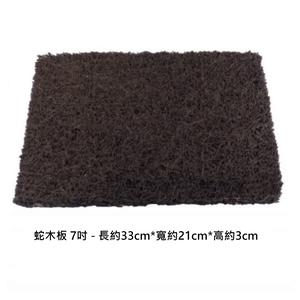 Tree ferm board 7 inch