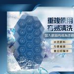 金德恩 GS MALL 台灣製造 鑽石造型製冰器 冰塊盒 製冰器 造型製冰器 模具冰盒 製冰模具 儲冰盒 鑽石製冰盒, , large