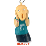 DIS吶喊紓壓擺飾, , large