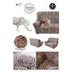 【格藍傢飾】加大版 抽繩專利沙發套-動物紋 高品質 親膚透氣 沙發罩 沙發布套 彈力, , large