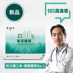 Health Sense, , large