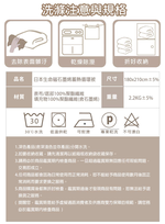 【日本旭川】生命磁石墨烯蓄熱循環被 保暖 熱能循環被 石墨烯冬被, , large