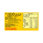 Lot 100 Mango Gummy, , large