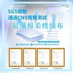 【K’s 凱恩絲】『超纖棉柔口罩』 3D立體韓版超包覆防曬抗UV舒適棉口罩-成人專用款, , large