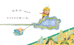 《南門書局》單本繪本館~孫悟空打妖怪 1本, , large