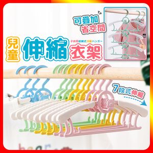 [夢巴黎] 兒童伸縮衣架 10支 兒童衣架 兒童曬衣架 衣架 不鏽鋼衣架 防滑衣架 曬衣架 吊衣架 小孩衣架 嬰兒衣架 寶寶衣架