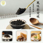 【富有愛】【花樹銀行】辣木香椿醬 – 風味新突破｜香氣層次｜營養豐富｜多變料理靈魂, , large