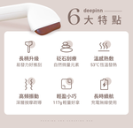 deepinn , , large