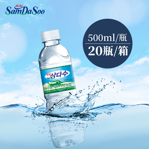 SamDaSoo Volcanic Rock Mineral Water