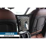 car supplies, , large