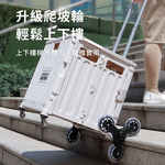 【CITY STAR】多功能8輪折疊收納車, , large