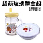 金德恩 GS MALL 台灣製造 玻璃水杯便當禮盒 保鮮盒 700ml 隨行杯 500ml 玻璃杯保鮮盒 隨行杯 便當盒 保鮮盒, , large