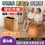 【MOLIJIA】 Contentment and Constant Heat Far-Infrared Wooden Sauna Barrel - Single-Outlet Small, , large