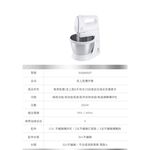 Electrolux 伊萊克斯  EHSM3417 桌上型攪拌機 _ 原廠公司貨, , large