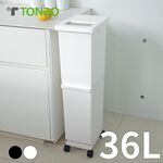 【this-this】日本TONBO｜UNEED系列雙層雙用型分類附輪垃圾桶36L, , large