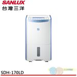 ANLUX 台灣三洋 17公升微電腦除濕機 SDH-170LD, , large