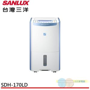 ANLUX 台灣三洋 17公升微電腦除濕機 SDH-170LD