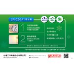SANLUX 98L 1st-Class Energy-Saving Single-Door Fridge SR-C98A1, , large