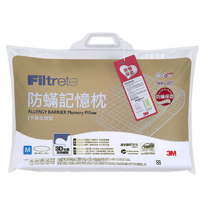 3M Filtrete Allergy Barrier