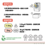 羊毛速乾烘衣球-3入x4盒, , large