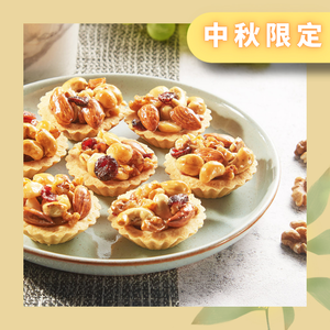 【紅豆食府】堅果塔禮盒 6入/盒