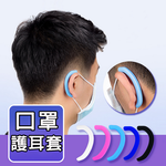 Pack of 10 Pairs EM01 Comfort Pressure-Relief Mask Ear Saver (Random Color), 顏色隨機出貨, large