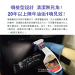 MARBEC Oven Cleaner 500ml, , large