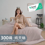 BUHO "Pearl White" Plain Wenqing 300 Threads 100% TENCEL Pure Tencel Bed Sheet Dual-Use Quilt Set of Four - Double King Size, , large