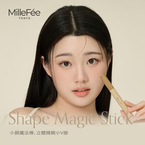 【千康購物網】MilleFée 小顏魔法棒-02暖色調