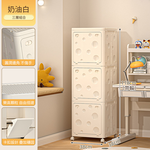 【AOTTO】38面寬乳酪造型附輪三層收納櫃-奶油色(AC-209W), , large