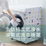 Linen Cleaning, , large