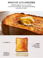 BALMUDA The Toaster Pro蒸氣烤麵包機 專業級 K11C-SE 公司貨, , large