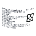 卡門蒔蘿香料(大), , large