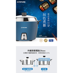 TATUNG 大同 11人份夜幕藍不鏽鋼配件深鍋款電鍋 TAC-11L-HB, , large